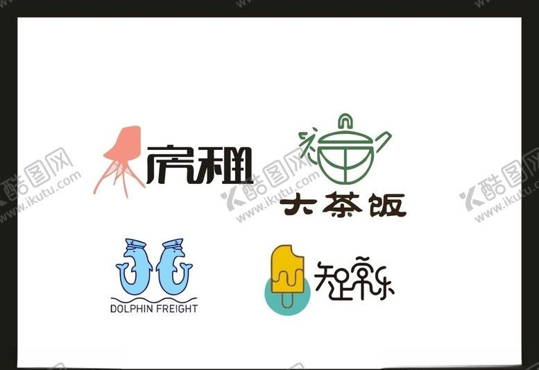 编号：24716006261859168489【酷图网】源文件下载-LOGO设计