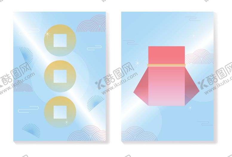 编号：40144211242026149383【酷图网】源文件下载-简约几何图案设计元素