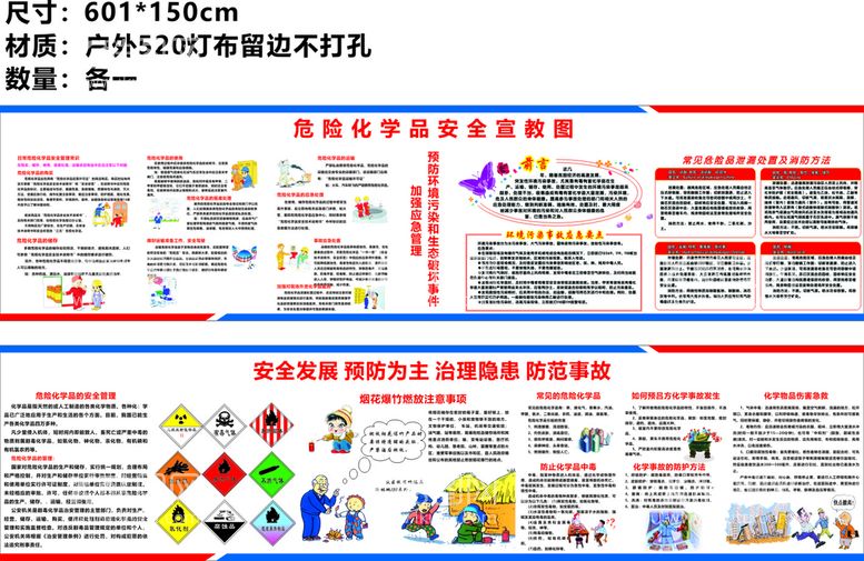 编号：56645910192248057080【酷图网】源文件下载-氧气棚漫画