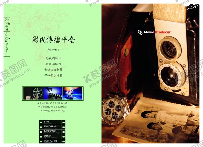 编号：55208705052357324946【酷图网】源文件下载-古典水墨