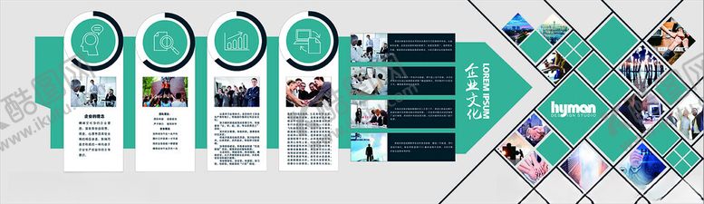 编号：95153603281857398707【酷图网】源文件下载-企业文化墙形象墙