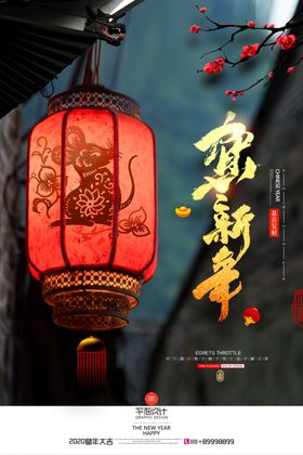 黑色海报设计