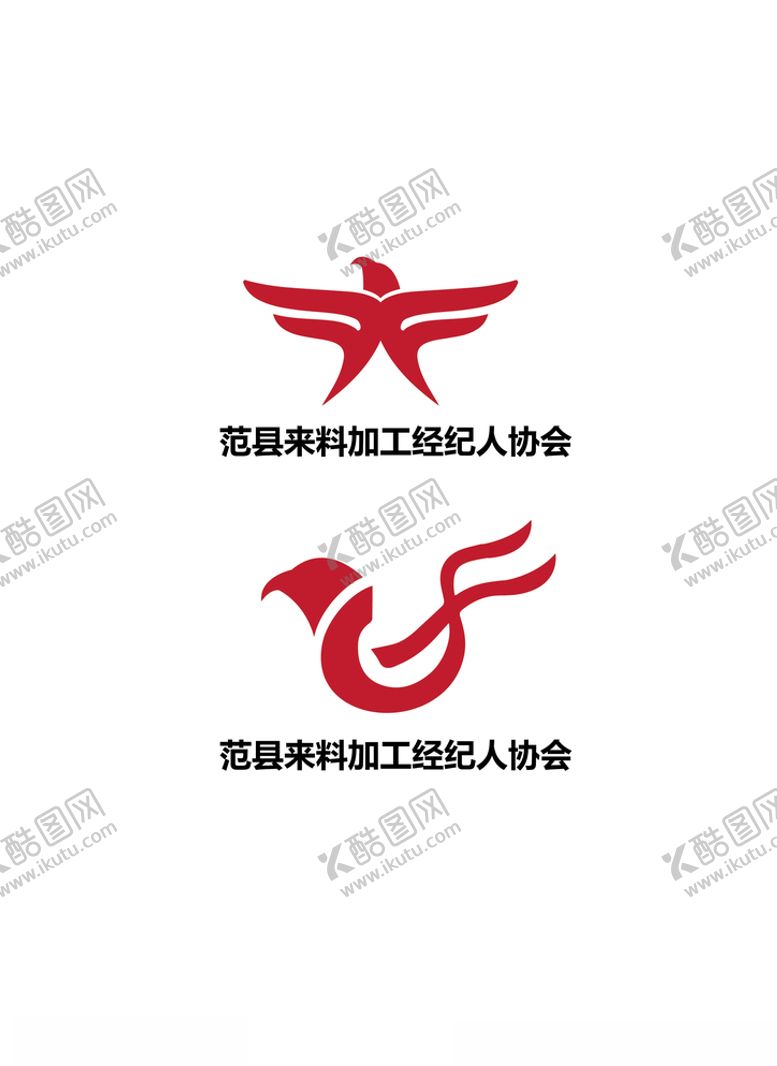 编号：41989707141101407197【酷图网】源文件下载-加工行业标识设计