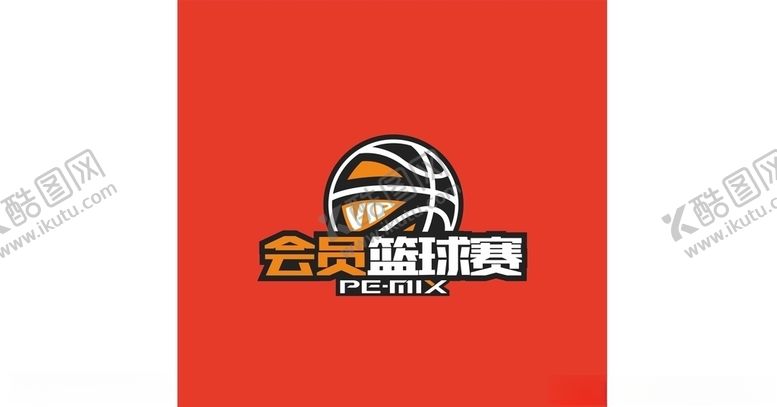 编号：61272005090300409274【酷图网】源文件下载-篮球赛logo