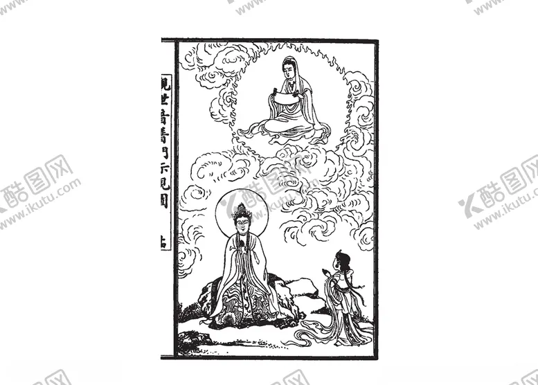编号：90670006281831141285【酷图网】源文件下载-古代人物素材