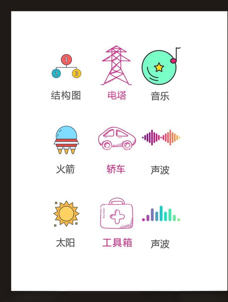 编号：45416603200825175806【酷图网】源文件下载-LOGO标识