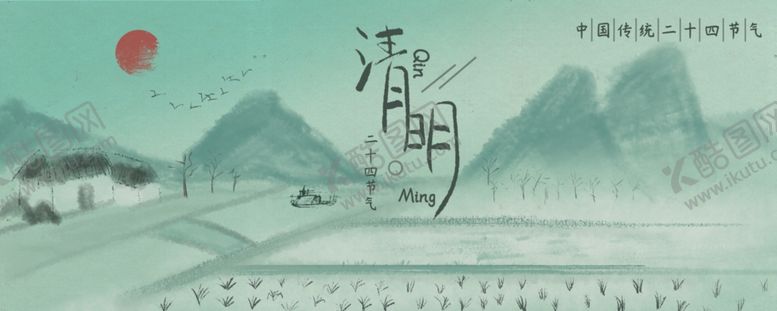 编号：60936904181710082622【酷图网】源文件下载-手机壁纸
