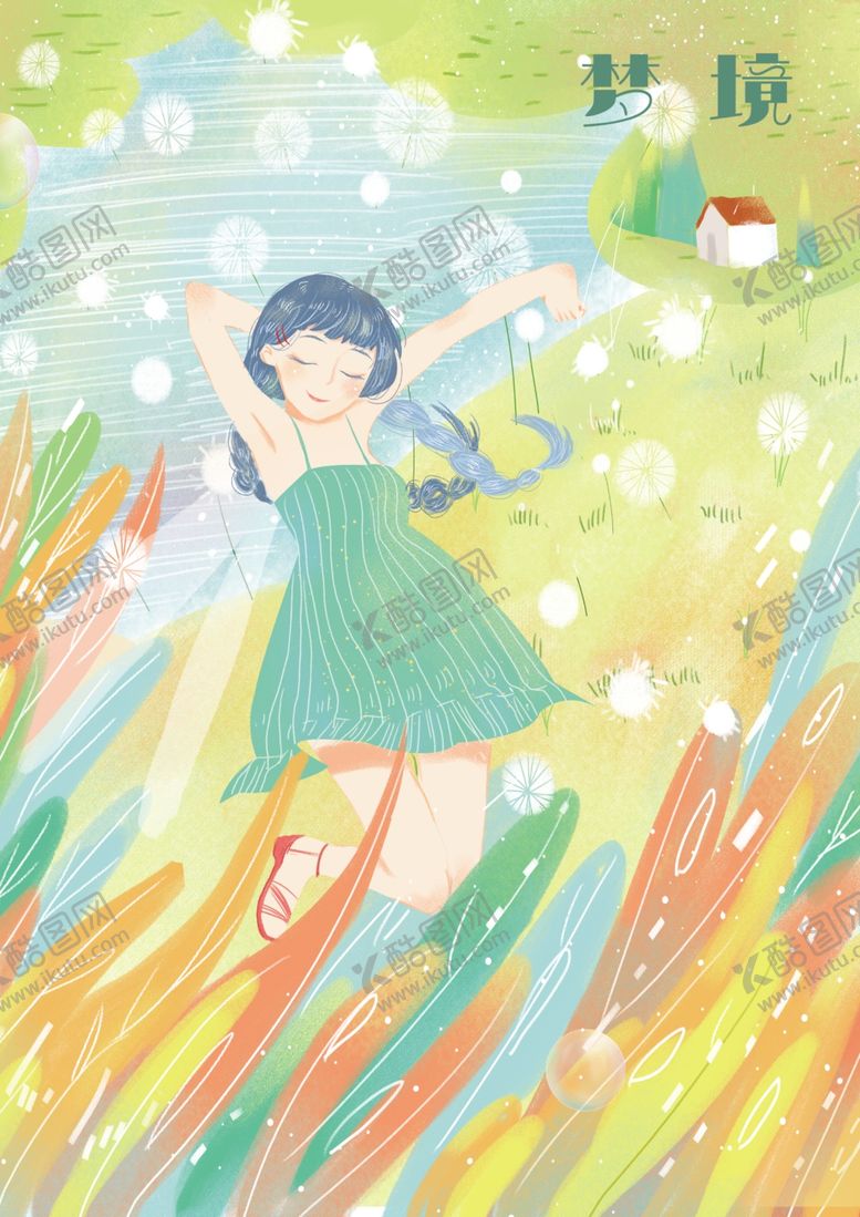 编号：78624909230402369090【酷图网】源文件下载-梦幻插画