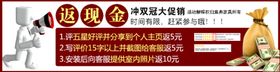 促销海报淘宝轮播节日