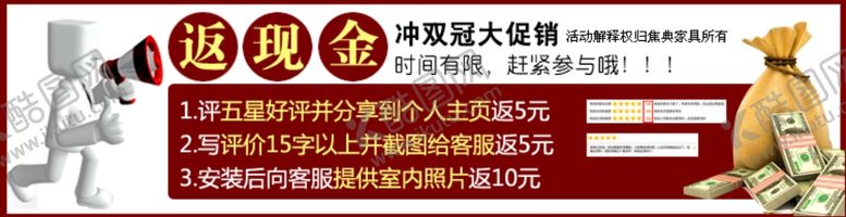 编号：24720306300504029989【酷图网】源文件下载-促销海报