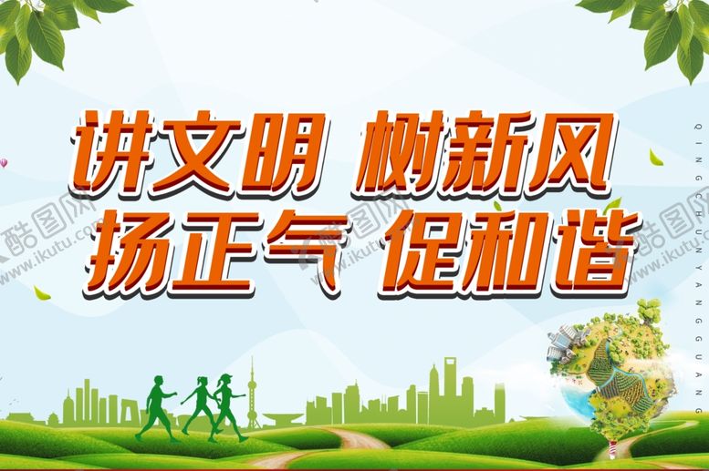 编号：71802807051915051103【酷图网】源文件下载-公益广告