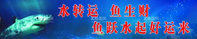 编号：57683010030522304752【酷图网】源文件下载-蓝色背景水族馆背景