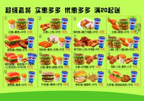 节日海报标题设计大合集