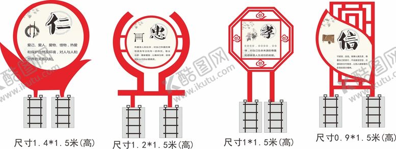 编号：91605702091316174297【酷图网】源文件下载-户外造型标示牌