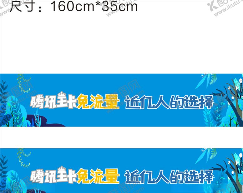 编号：21636110010155066866【酷图网】源文件下载-蓝色背景树叶花朵小清新手绘插画