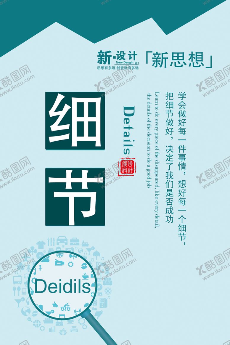 编号：21754810110440424389【酷图网】源文件下载-公司文化展板