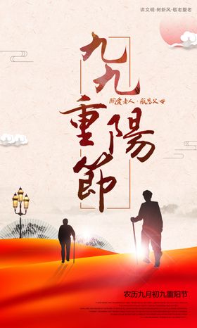 时尚大气阅读宣传海报