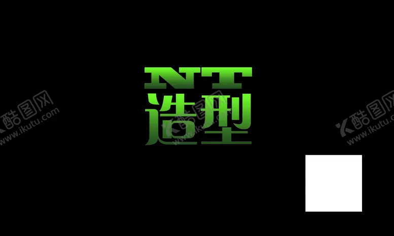 编号：67289010082116083927【酷图网】源文件下载-剪发卡