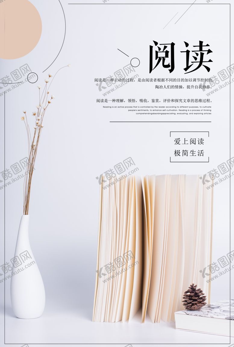 编号：50080210041400517811【酷图网】源文件下载-校园文化