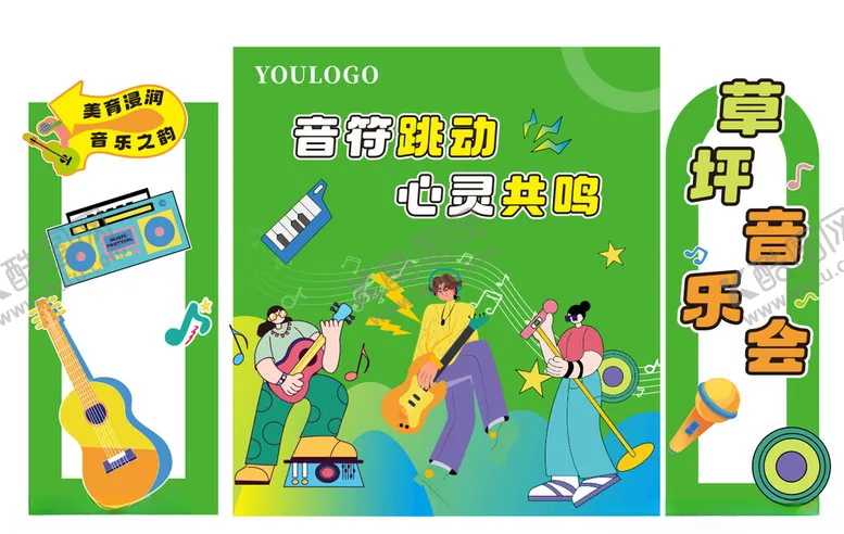 编号：32755706292356437087【酷图网】源文件下载-音乐培训音乐节美陈