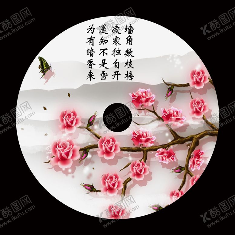 编号：12653307121508555881【酷图网】源文件下载-平安扣梅花扣新中式