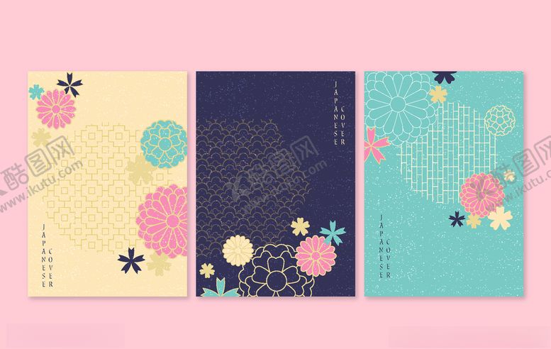 编号：54111610271146035258【酷图网】源文件下载-几何背景海报