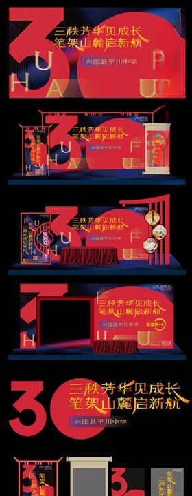 高考美陈