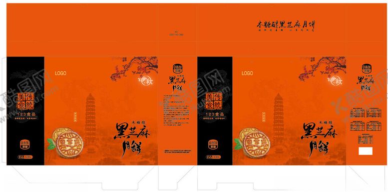 编号：55585810021538123095【酷图网】源文件下载-橙色包装月饼产品展示