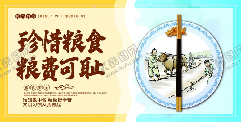 编号：28443906260225135726【酷图网】源文件下载-光盘行动
