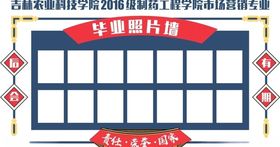 文化墙照