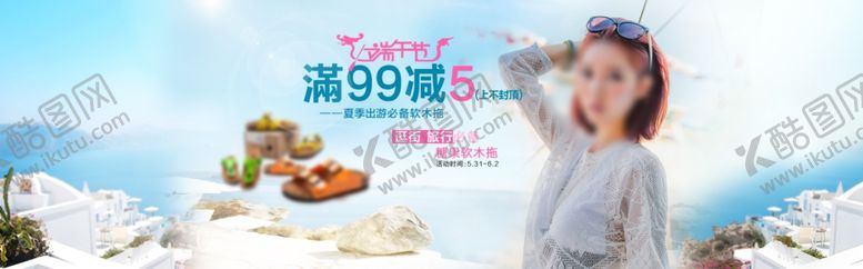 编号：66177807061422239142【酷图网】源文件下载-服装