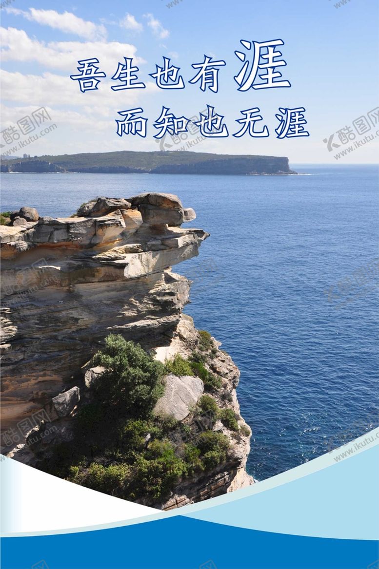 编号：27862501261336554498【酷图网】源文件下载-文化展板