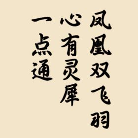 谢艺术字体logo