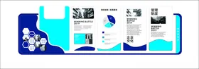 企业简介发展历程公司文化墙文化造型概况