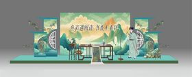 梦幻国风舞台设计效果图