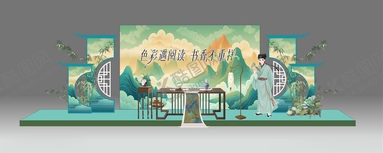编号：34444205241842434258【酷图网】源文件下载-梦幻国风舞台设计效果图