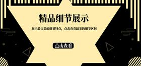 编号：82163909242002536742【酷图网】源文件下载-淘宝广告设计