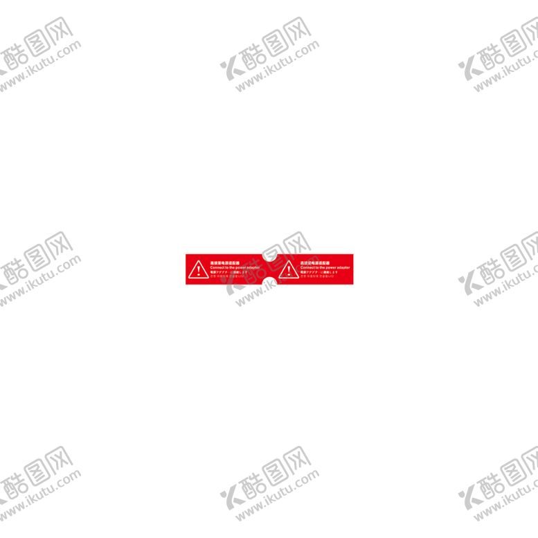 编号：98866801140222373482【酷图网】源文件下载-标签 红色  异形