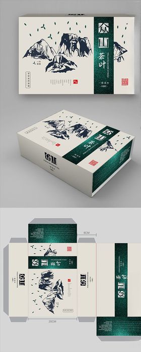 茶叶包装高档通版礼盒铁观音