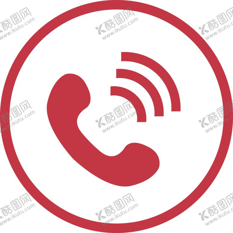 编号：18386909260035296397【酷图网】源文件下载-电话图标