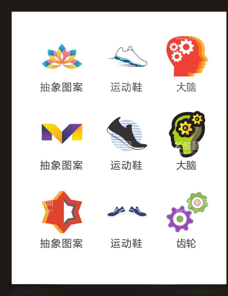 编号：82773403191948455775【酷图网】源文件下载-LOGO标识