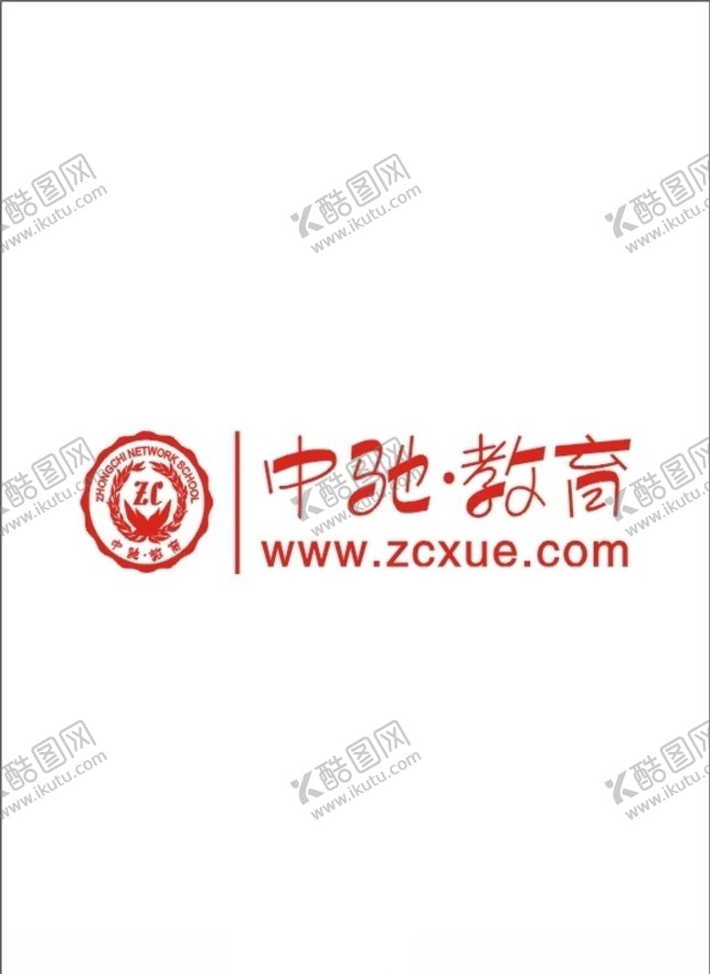 编号：99400106170525502822【酷图网】源文件下载-中驰教育