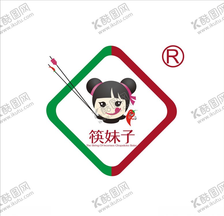 编号：38254106180301451051【酷图网】源文件下载-美食LOGO