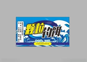 钓饵羊油酒窝米
