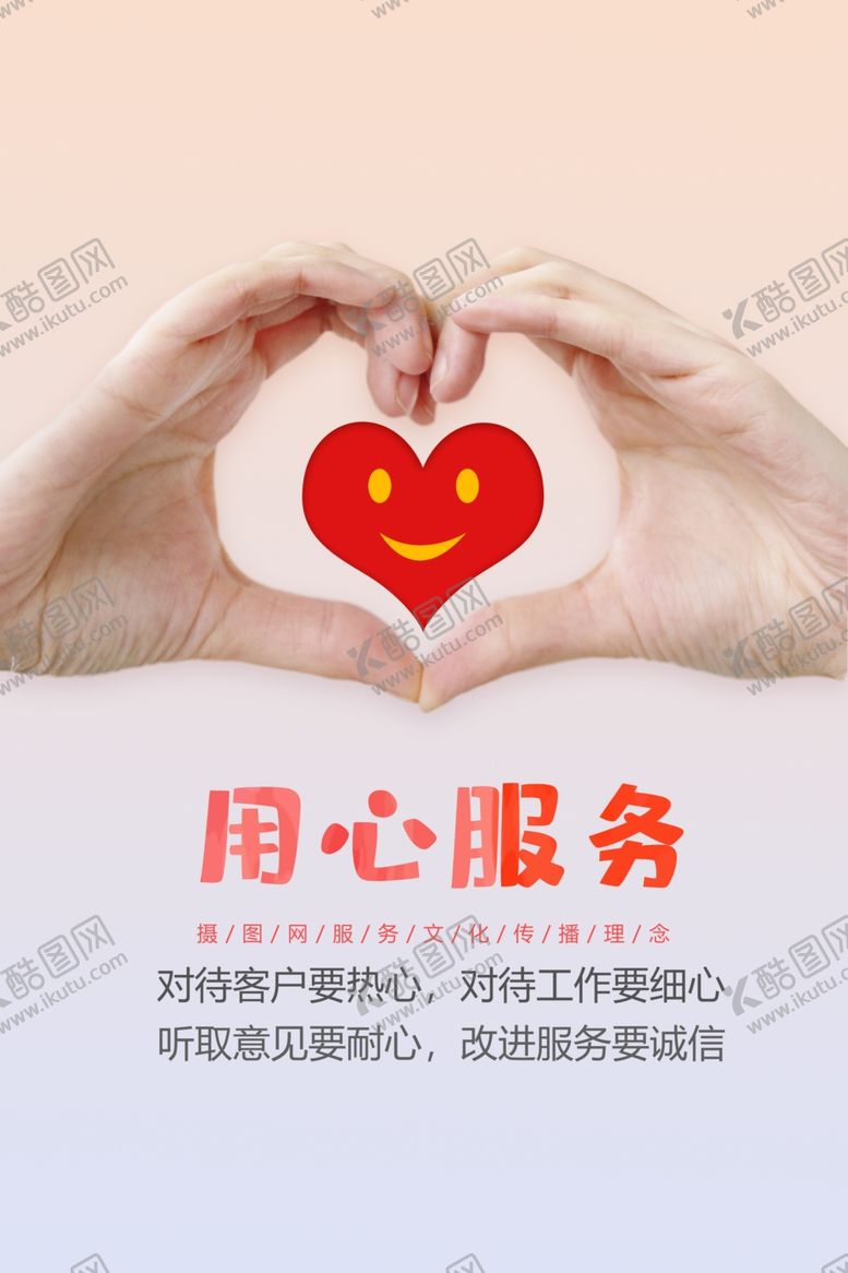 编号：43303410231304449882【酷图网】源文件下载-企业文化