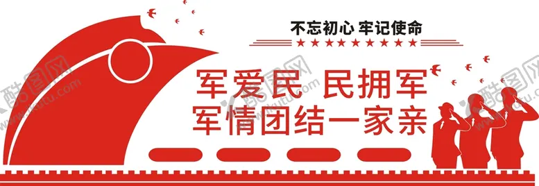 编号：67806012070440066342【酷图网】源文件下载-文化墙