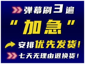 直播带货 页面 灯牌 背景板