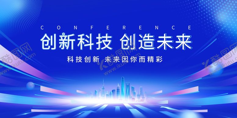 编号：62780507072343573394【酷图网】源文件下载-创新科技背景图