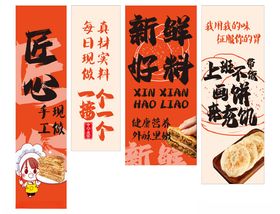 烧饼