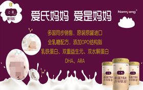 爱氏妈妈